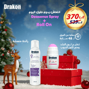 DrakonĀ® Berry Vanilla Deosense Spray & Pink Bubble Roll On Christmas Offer - Drakon